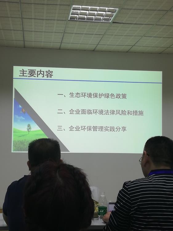 網(wǎng)站新聞資料2018年IMG_20181030_160618.jpg 網(wǎng)站新聞資料2018年IMG_20181030_160618.jpg