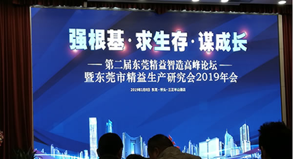 廣有合頁(yè)努力學(xué)習(xí)精益生產(chǎn)，為快速滿足客戶需求，扎下堅(jiān)實(shí)基礎(chǔ)