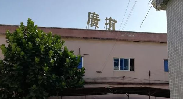 東莞哪里有專業(yè)生產(chǎn)長合頁，自動化合頁的工廠？--東莞市石排廣有五金廠