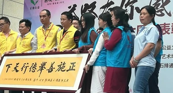 廣有合頁(yè)做公益事業(yè)的行動(dòng)者，當(dāng)愛心奉獻(xiàn)的傳播者