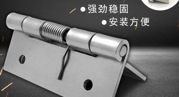 廣有五金|東莞合頁|合頁的常見規(guī)格及正確使用方法?