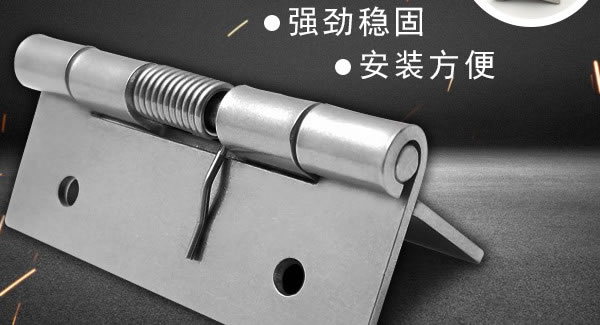 廣有五金&東莞合頁(yè)|合頁(yè)的常見問(wèn)題及處理方法?