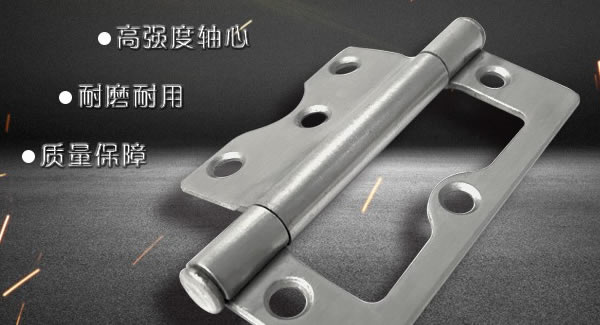 廣有五金&東莞合頁|子母合頁與平開合頁的主要區(qū)別點(diǎn)?