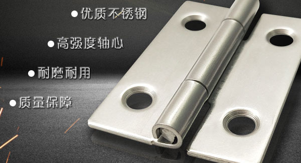 合頁的基本知識 | 廣有五金&東莞合頁