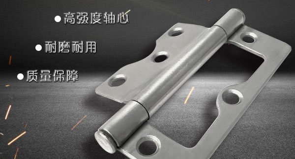 合頁(yè)正確的使用要點(diǎn)|廣有五金&東莞合頁(yè)?