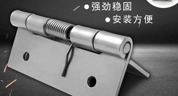 合頁安裝注意要點(diǎn)|廣有五金&東莞合頁?