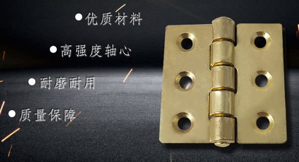 為何越來越多的人喜歡廣有合頁?