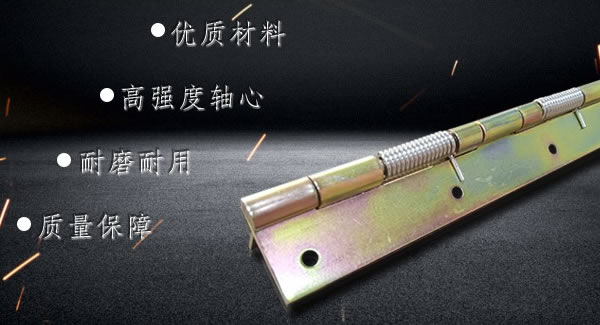 彈簧合頁的安裝注意事項(xiàng)|廣有五金&東莞合頁?