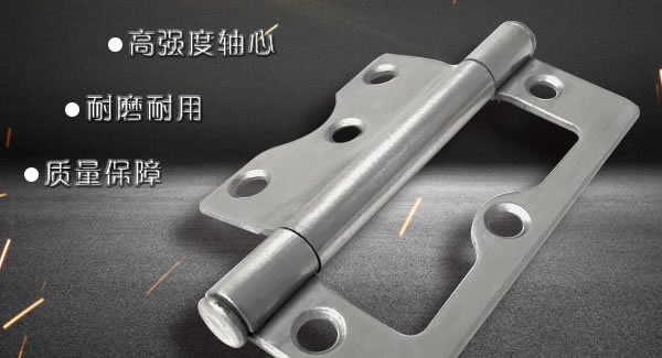 如果想購買子母合頁，請(qǐng)仔細(xì)閱讀|廣有五金&東莞合頁