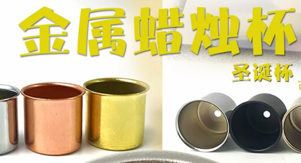 合頁的測(cè)量方法及注意事項(xiàng)|廣有五金&東莞合頁