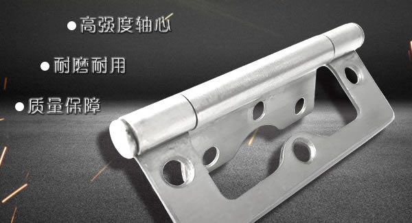 子母合頁，廣有專業(yè)|廣有五金&東莞合頁