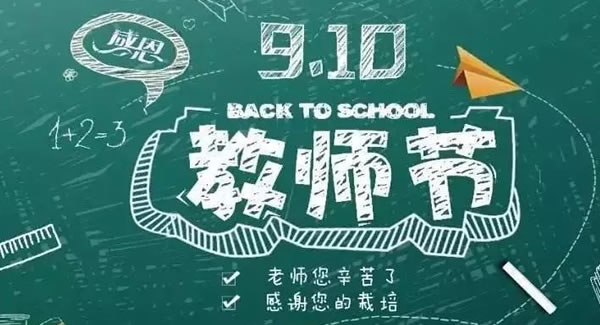 桃李滿天下,春暉遍四方|廣有五金&東莞合頁