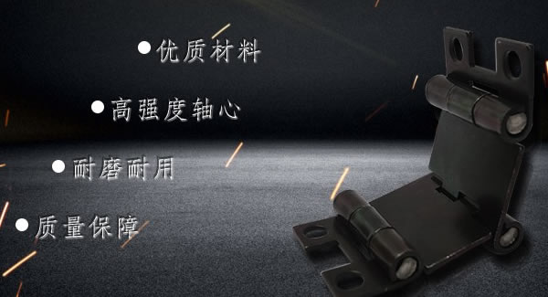 這樣使用合頁，一定會幫你解決很多困難|廣有五金&東莞合頁