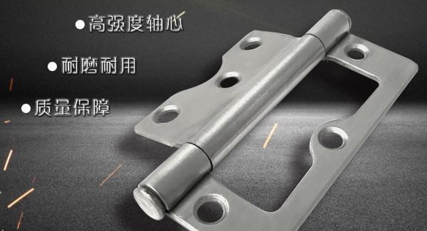 廣有子母合頁，值得你信賴的合頁|廣有五金&東莞合頁?