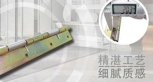 廣有五金&東莞合頁|有開合的地方，缺少不了合頁的情懷