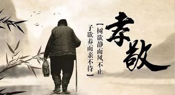 祭而豐不如養(yǎng)之厚-清明文化，傳承延續(xù)|廣有五金&東莞合頁?