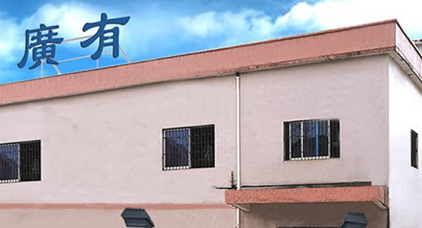 熟讀廣有合頁(yè)教科書，正確使用合頁(yè)無(wú)憂愁|廣有五金&東莞合頁(yè)?