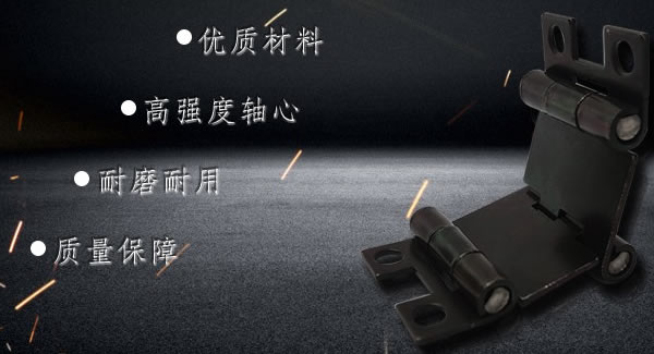 這樣使用合頁(yè)，一定會(huì)幫你解決很多困難|廣有五金&東莞合頁(yè)?