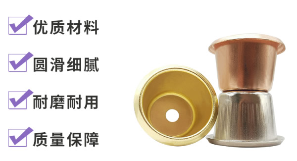 廣有五金燭杯：照亮千家萬(wàn)戶|廣有五金&東莞合頁(yè)?