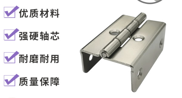 廣有五金折彎合頁(yè)：彎而不折，合而不散|廣有合頁(yè)&東莞合頁(yè)?