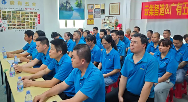 借助跟單寶軟件系統(tǒng)，推動(dòng)公司數(shù)字化轉(zhuǎn)型--理論實(shí)踐，并肩齊行|廣有五金&東莞合頁?