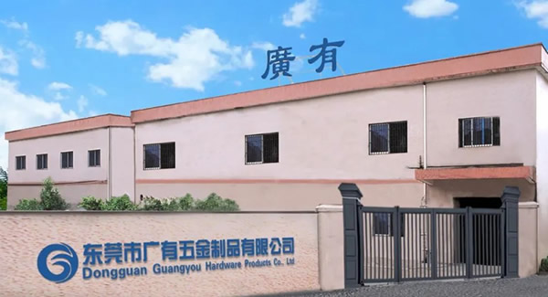 金秋迎國(guó)慶，盛世譜新篇|廣有五金&東莞合頁(yè)