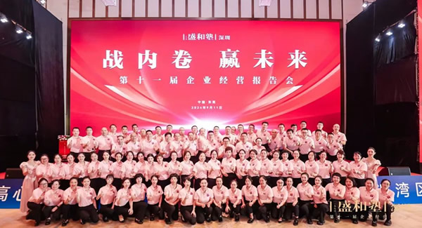 深圳盛和塾大美志工，用愛和奉獻綻放光芒|廣有五金&東莞合頁