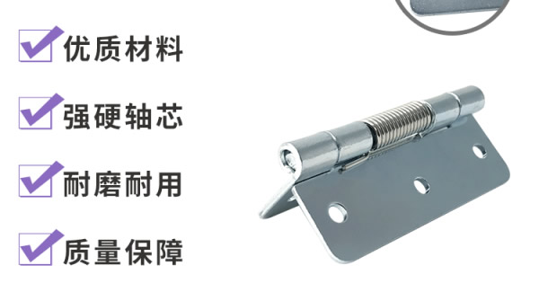 廣有彈簧合頁(yè)--賦予門(mén)窗靈動(dòng)生命力的關(guān)鍵部件|廣有五金&東莞合頁(yè)?