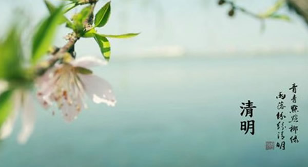 清明寄思，情暖歸途|廣有五金&東莞合頁?