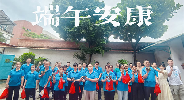 “端午”“六一”相逢，廣有合頁傳情|廣有五金&東莞合頁?