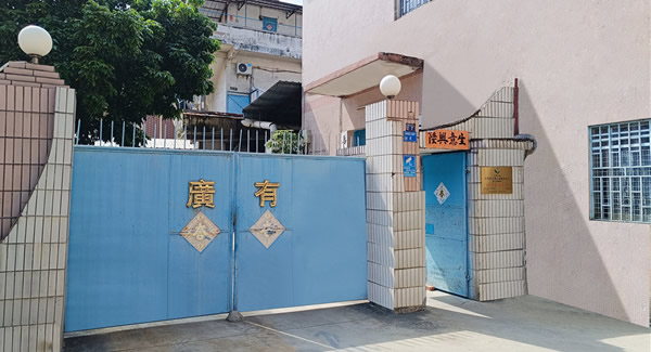 25年五金老廠力薦！重型合頁，讓每扇門都“用得安心”|廣有五金&東莞合頁?